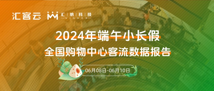 ͬ20235.3% | 2024¹Ŀݱ