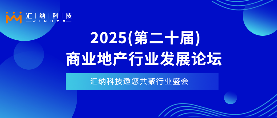 411-13Ϻ| ˹ʿƼ2025ҵزҵ̳