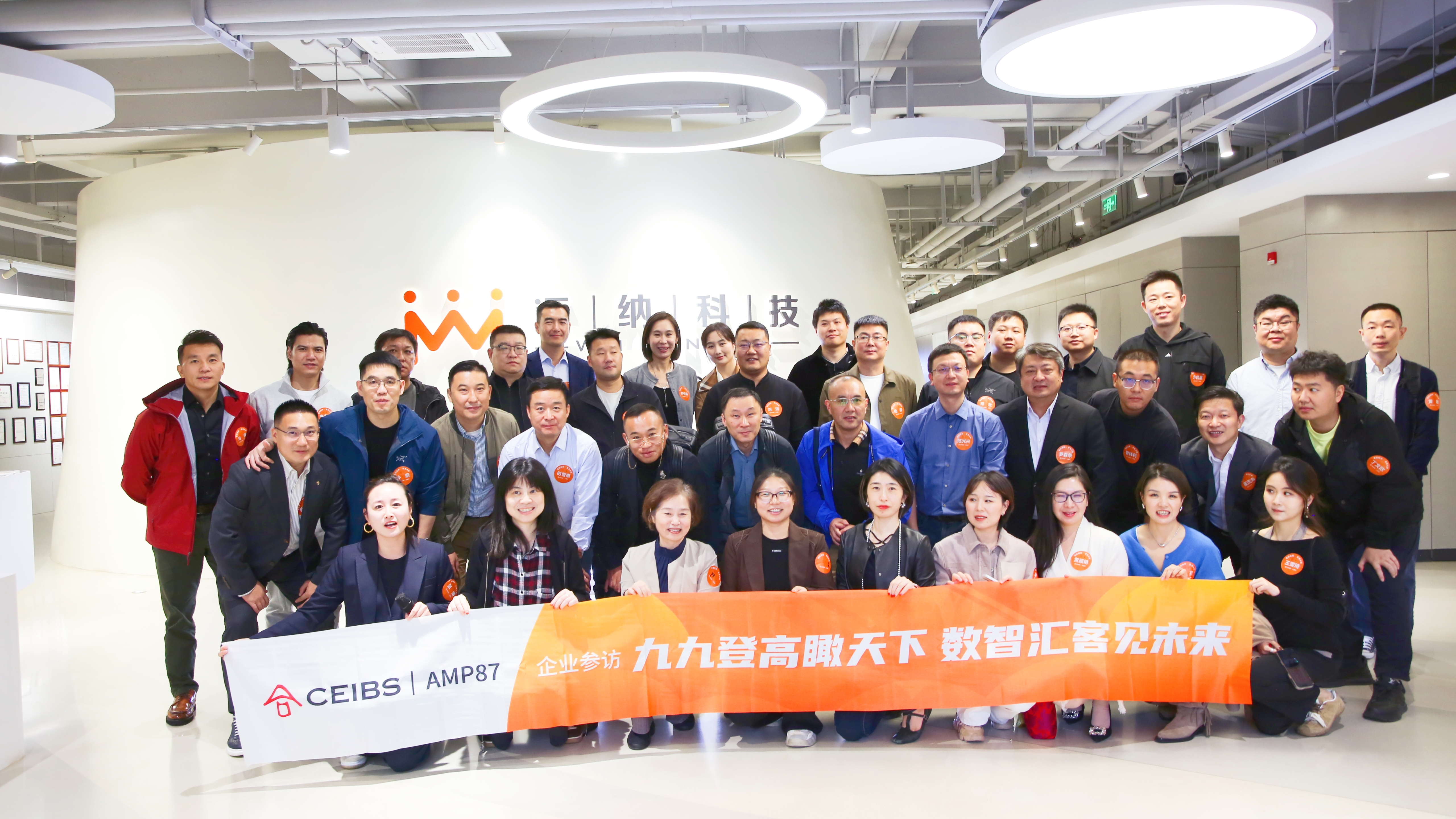 ŷѧԺAMP87߽˹ʿƼ̽ҵֻת·