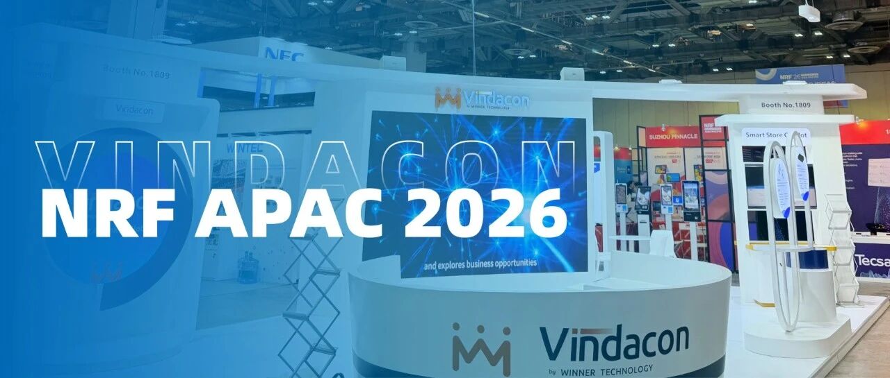 Vindacon����NRF APAC 2026����AI�ƻ�����ȫ��������δ��